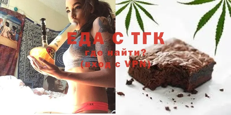 купить   Кадников  Cannafood марихуана 