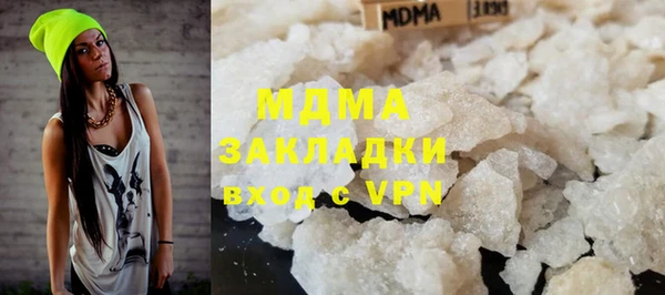 мефедрон мука Богданович