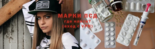 мефедрон мука Богданович